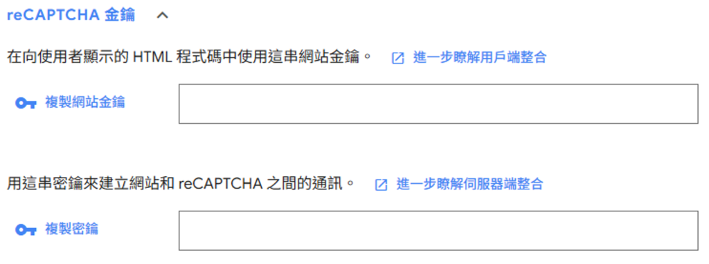 google recapcha google recapcha