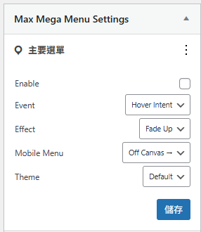 wp-maxmega menu-2 wp-maxmega menu-2