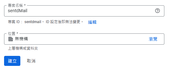 wp-send-gmail-001 wp-send-gmail-001