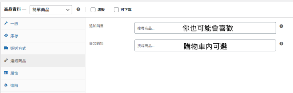 商品相關商品 商品相關商品