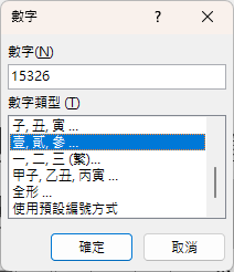 word106-05 word106-05