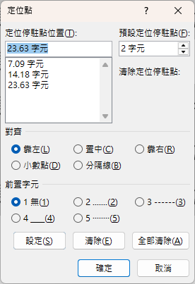 word106-07 word106-07