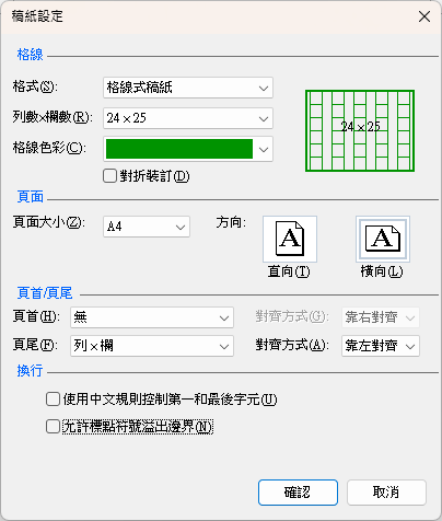 word108-01 word108-01